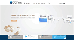Desktop Screenshot of en.qcmj.com